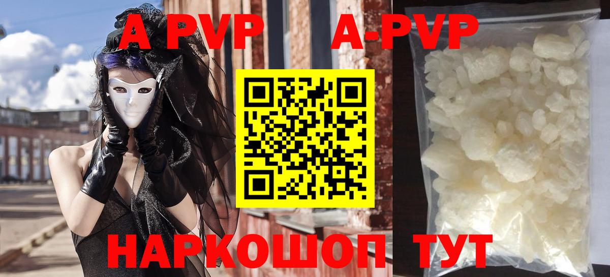 Alfa_PVP СК КРИС  Вход с VPN  А ПВП крисы CK  Пенза 