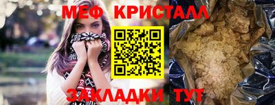 каннабис Новозыбков