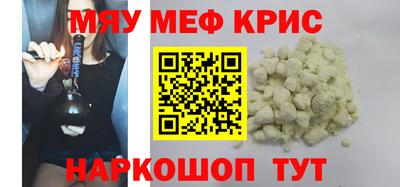 каннабис Новозыбков