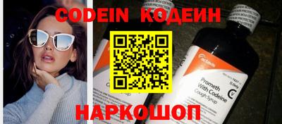 каннабис Новозыбков