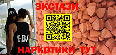стафф Новодвинск