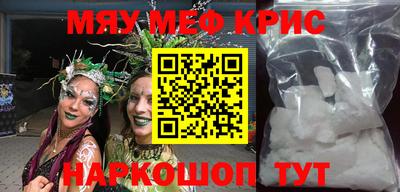 кокаин Новокубанск