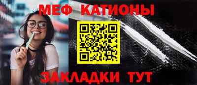 кокаин Новокубанск