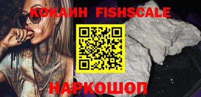 стафф Новодвинск