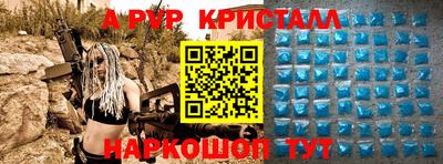 стафф Новодвинск