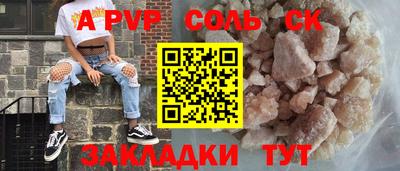 кокаин Новокубанск