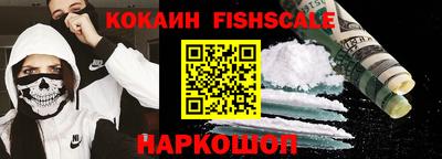 стафф Новодвинск
