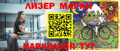 каннабис Новозыбков