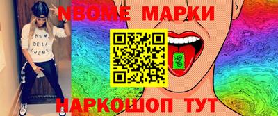 каннабис Новозыбков