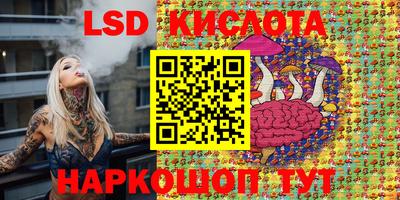 каннабис Новозыбков