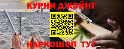 каннабис Новозыбков