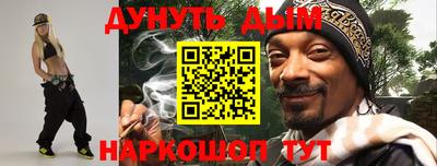 стафф Новодвинск