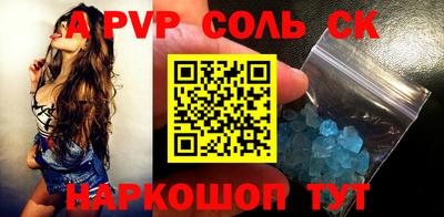 кокаин Новокубанск