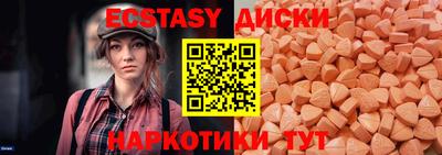 стафф Новодвинск