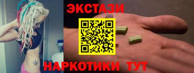 стафф Новодвинск