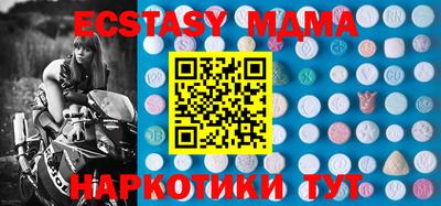 каннабис Новозыбков
