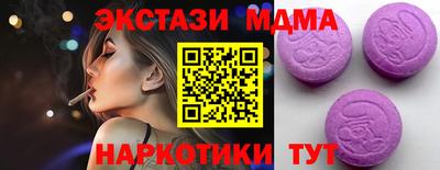 каннабис Новозыбков