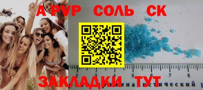 каннабис Новозыбков