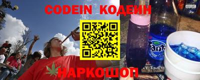 каннабис Новозыбков
