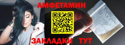 каннабис Новозыбков