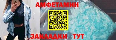 каннабис Новозыбков