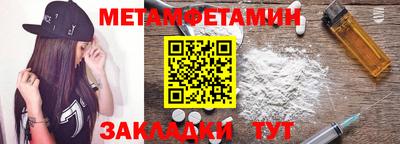 стафф Новодвинск