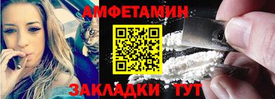 стафф Новодвинск