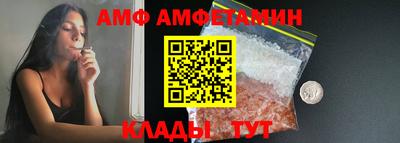 стафф Новодвинск