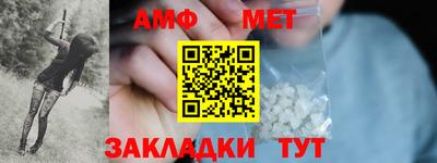 стафф Новодвинск