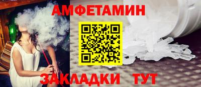 стафф Новодвинск