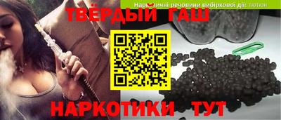 кокаин Новокубанск
