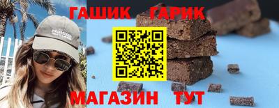 каннабис Новозыбков