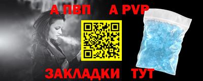 кокаин Новокубанск