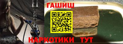 кокаин Новокубанск