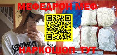 кокаин Новокубанск