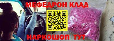 каннабис Новозыбков