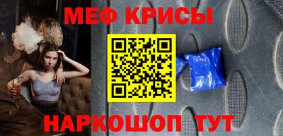 кокаин Новокубанск
