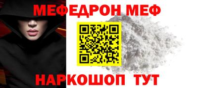 каннабис Новозыбков