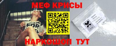стафф Новодвинск
