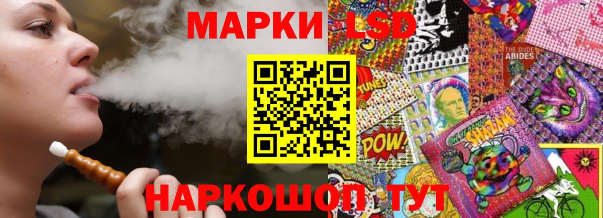 ЛСД экстази ecstasy  Вход с VPN  Пенза  LSD-25 экстази ecstasy 