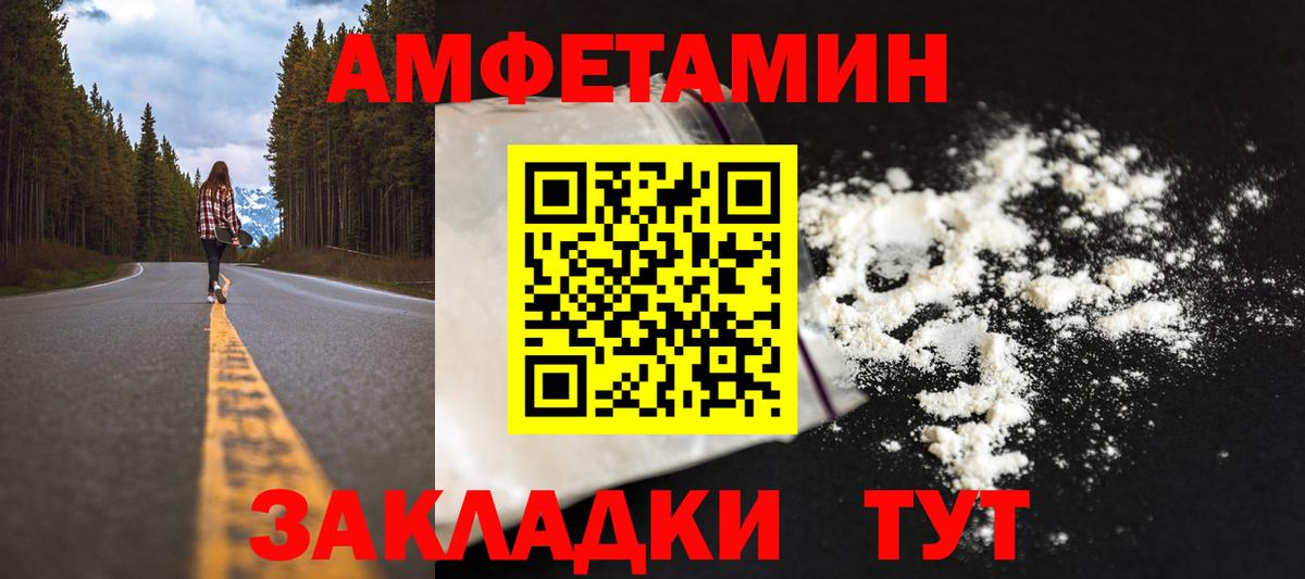 МЕТАМФЕТАМИН Декстрометамфетамин 99.9% Пенза